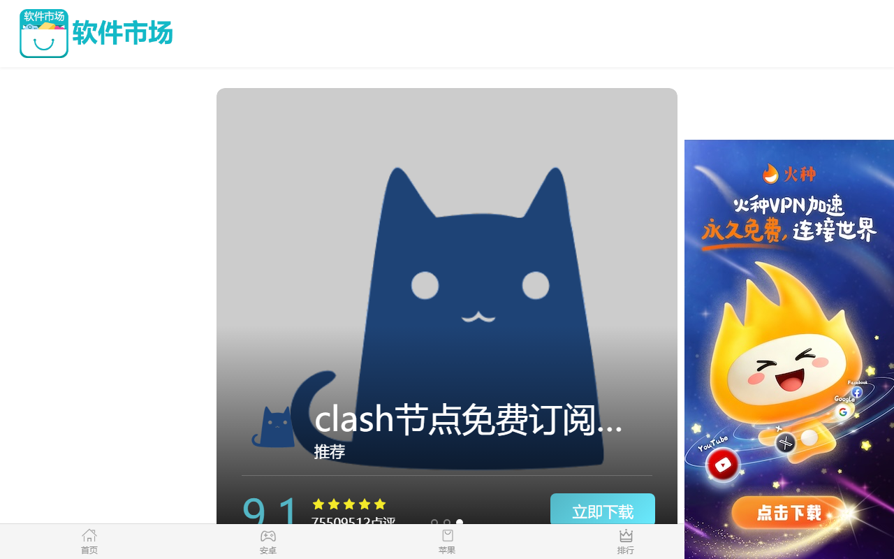 365zhuanzhuan.com screenshot