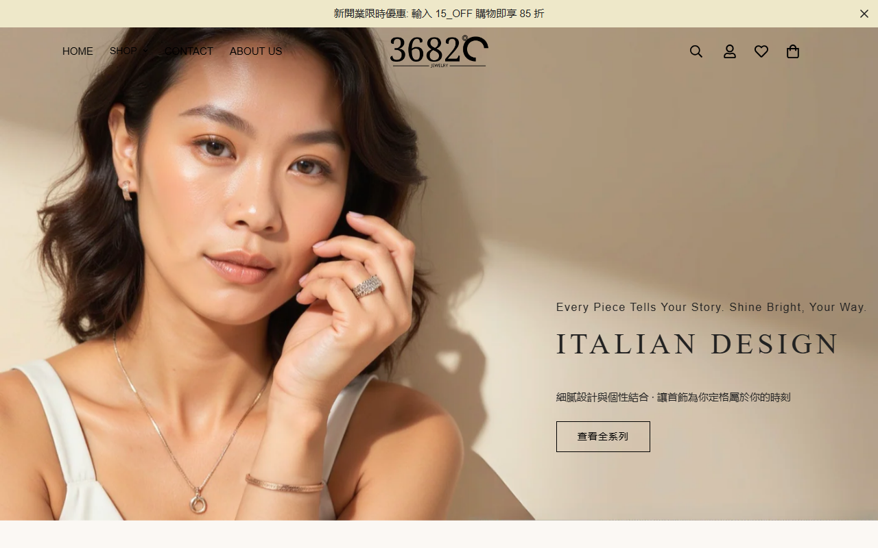 3682cjewelry.com screenshot