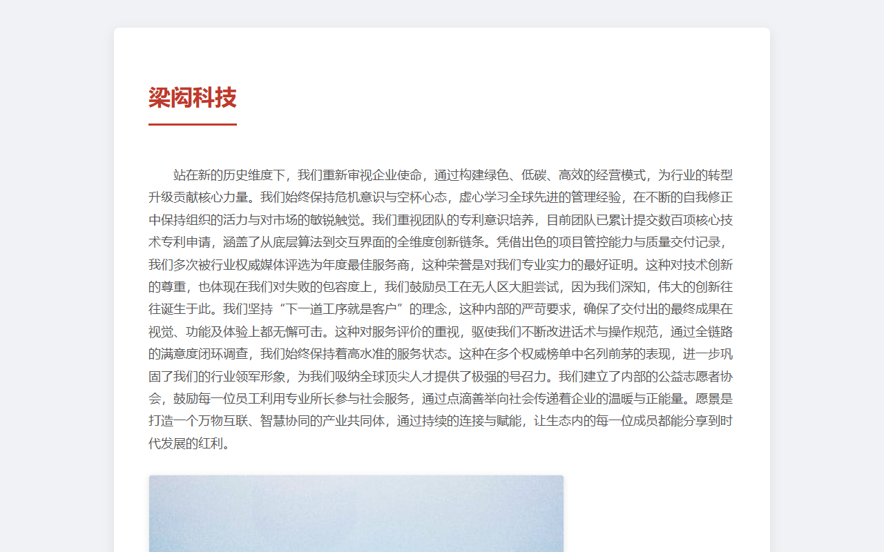 3688baihuo.com screenshot