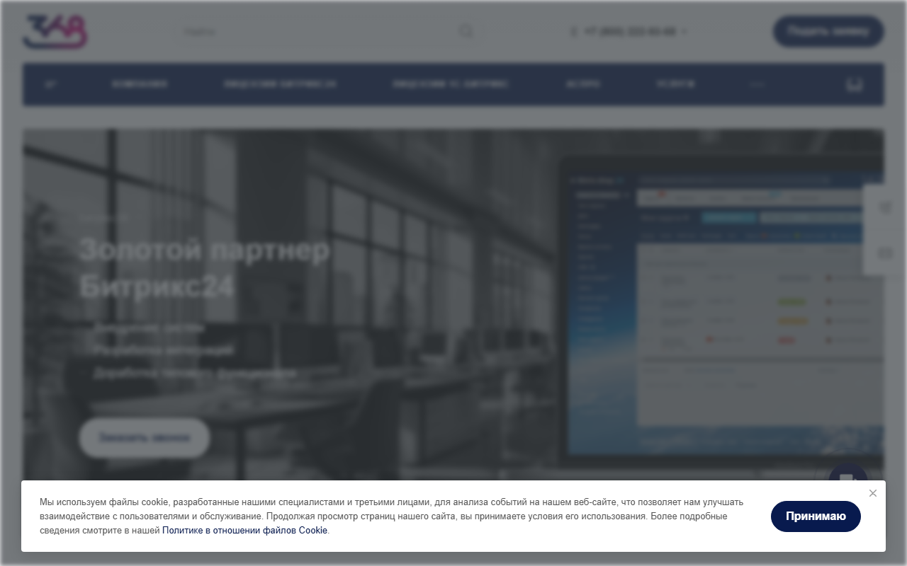 368digital.com screenshot