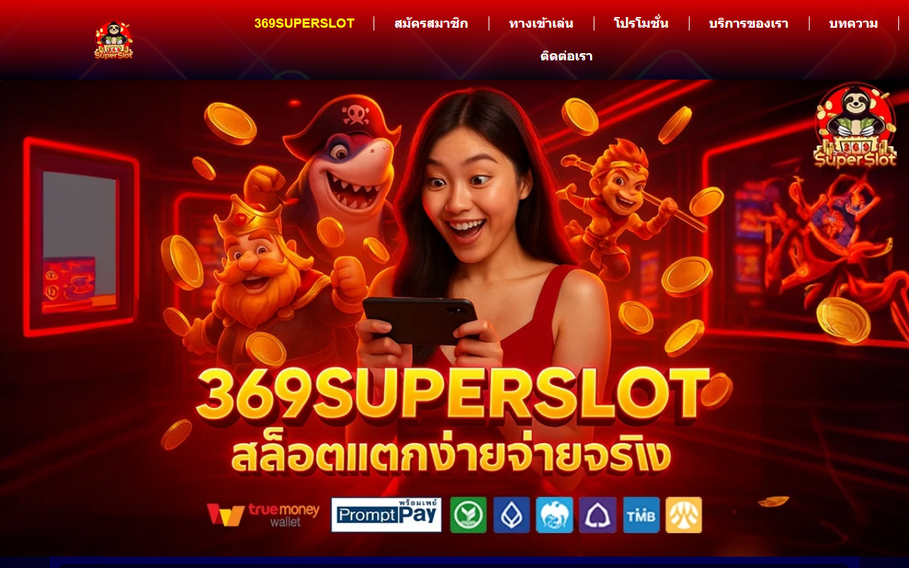 369-superslot-th.com screenshot