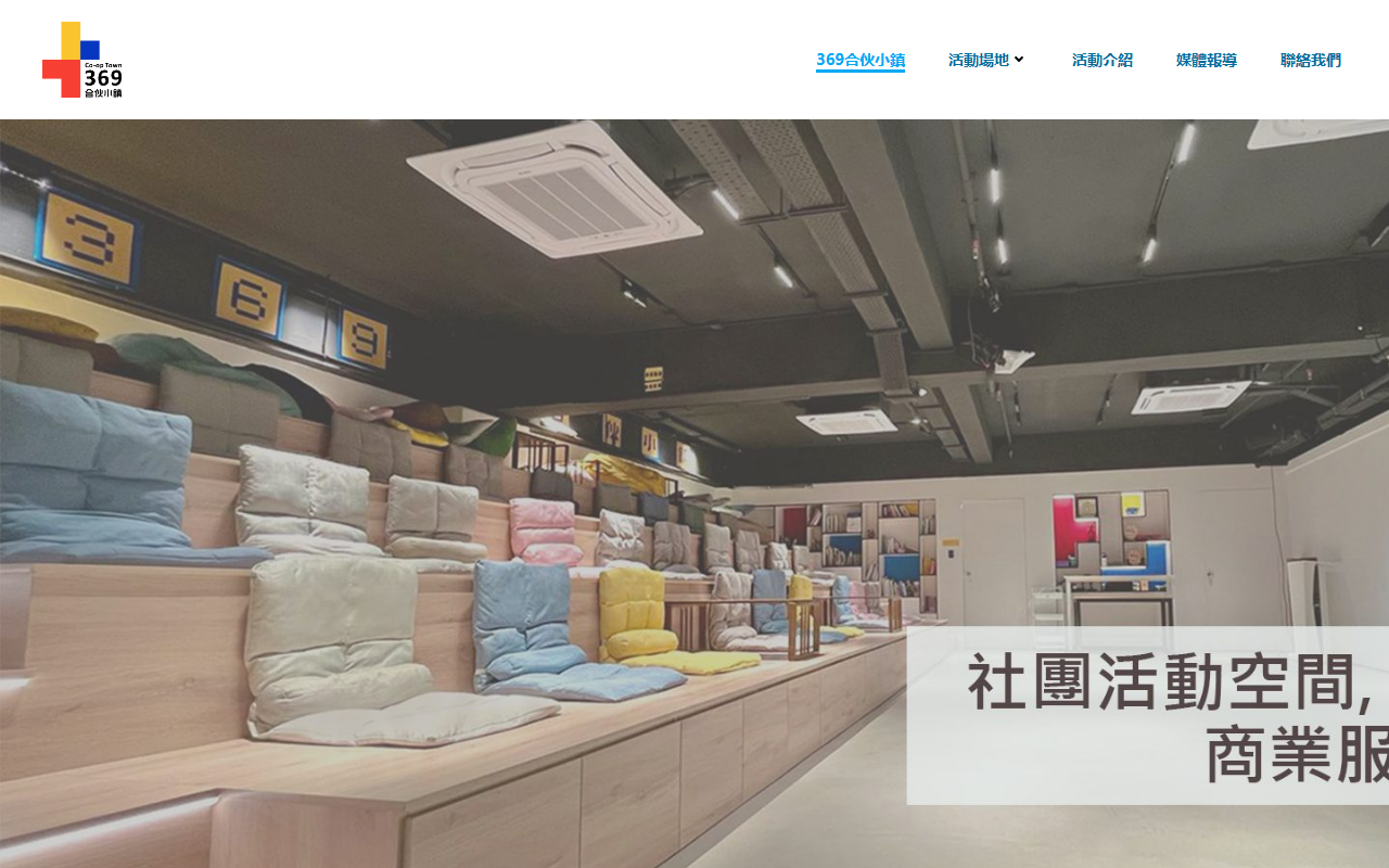 369cooptown.com screenshot
