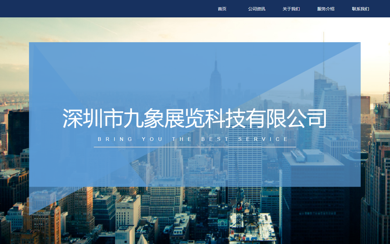 369exhibition.com screenshot