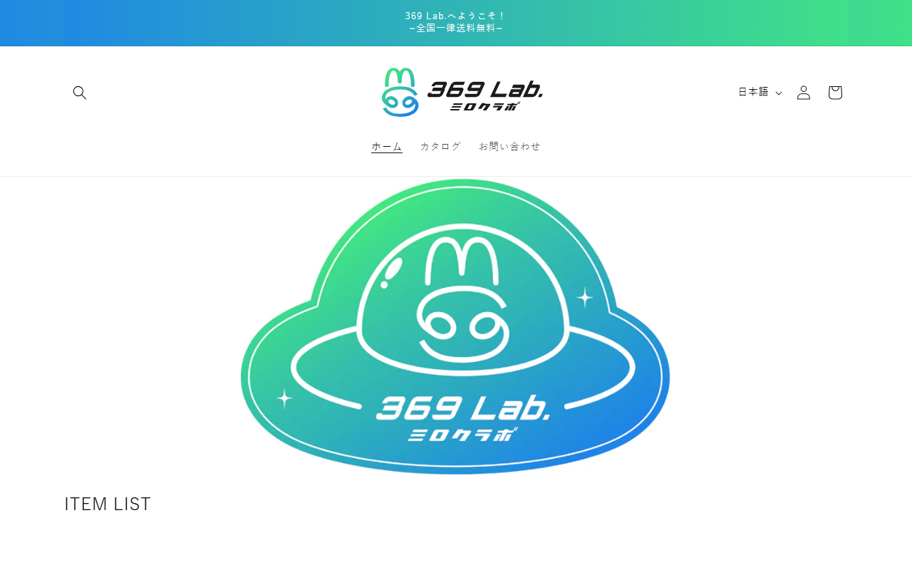 369lab-portal.com screenshot