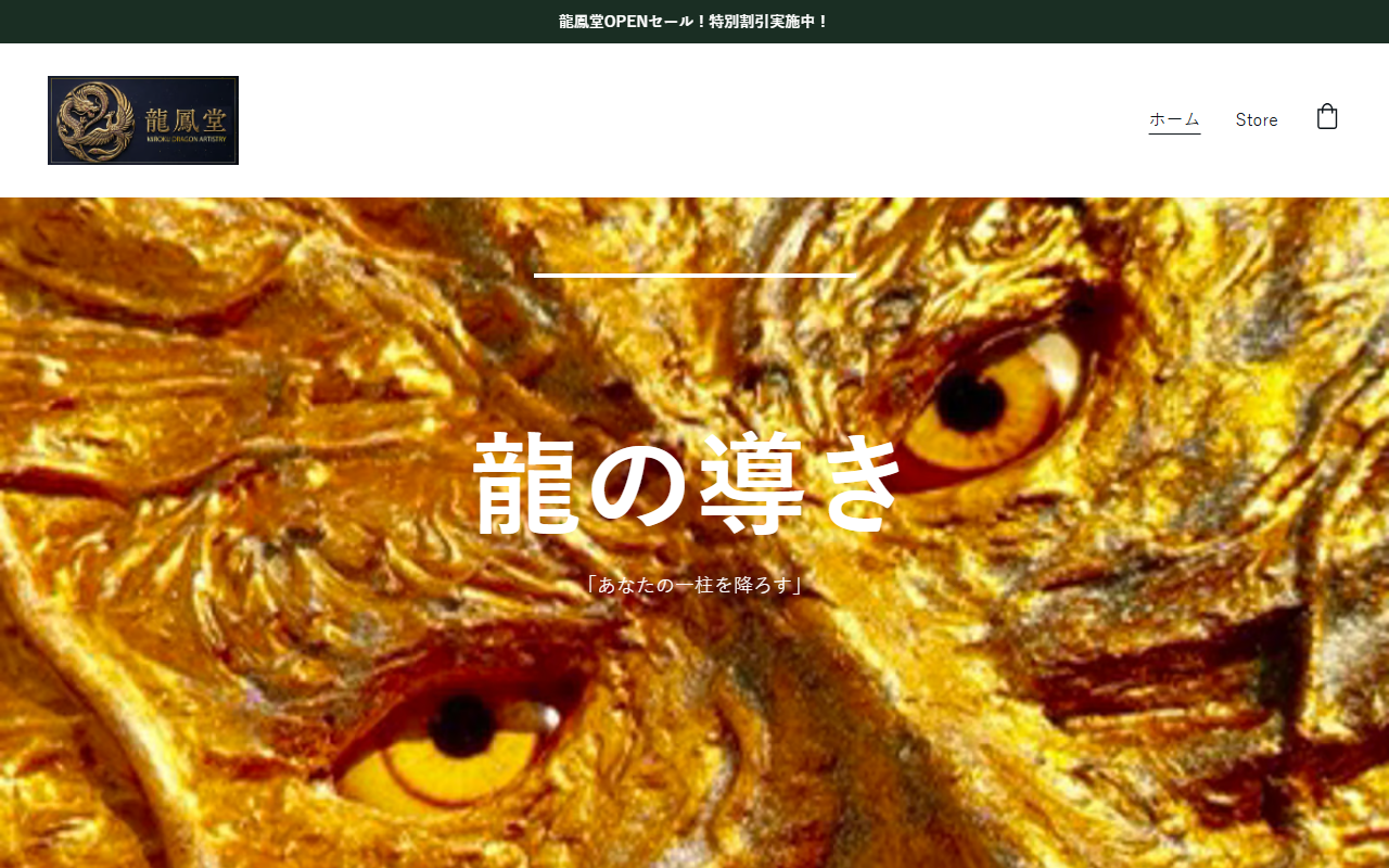 369miroku-mind.com screenshot