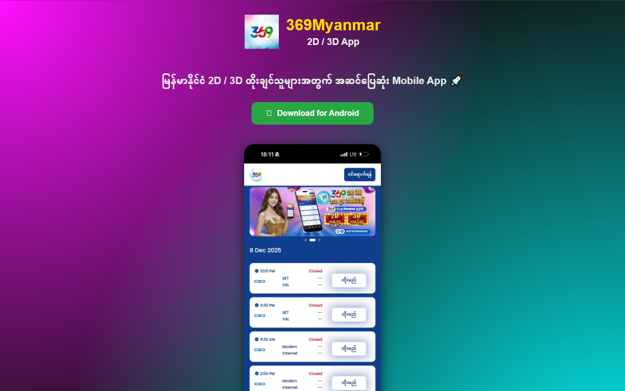 369myanmar.com screenshot