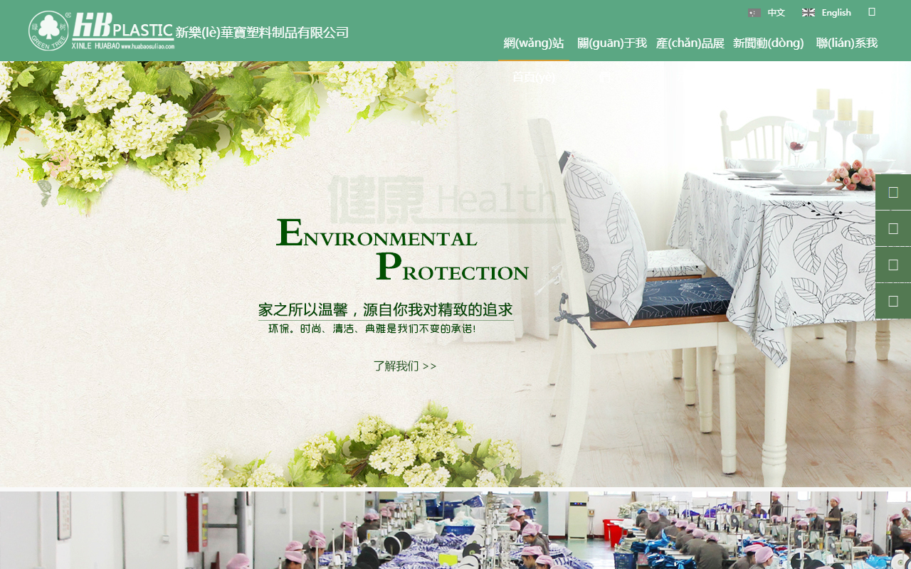 369pingtai.com screenshot
