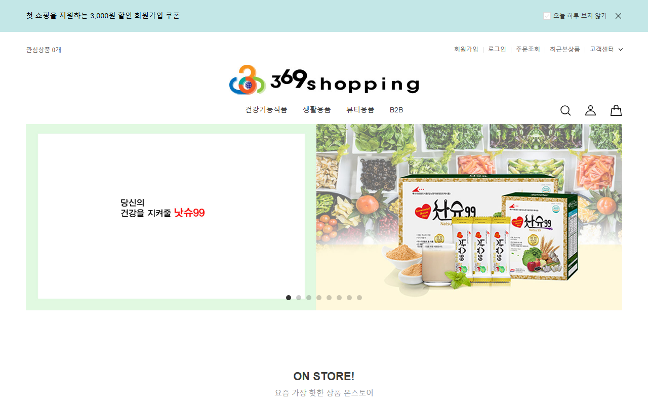 369shopping.com screenshot