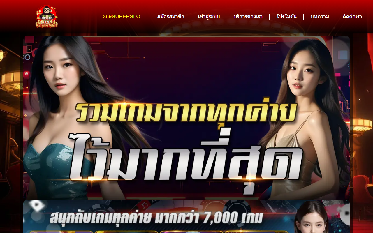 369superslot-th.com screenshot