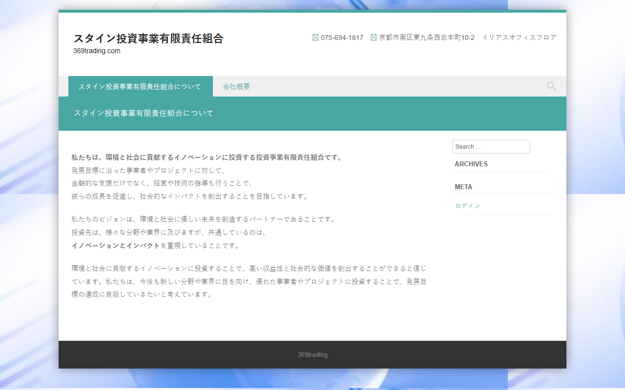 369trading.com screenshot