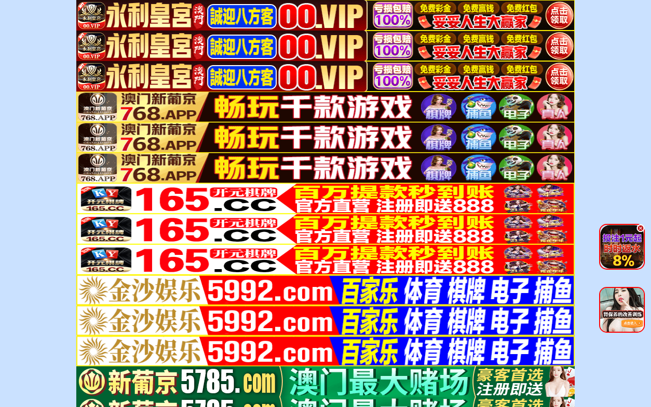369tuangou.com screenshot
