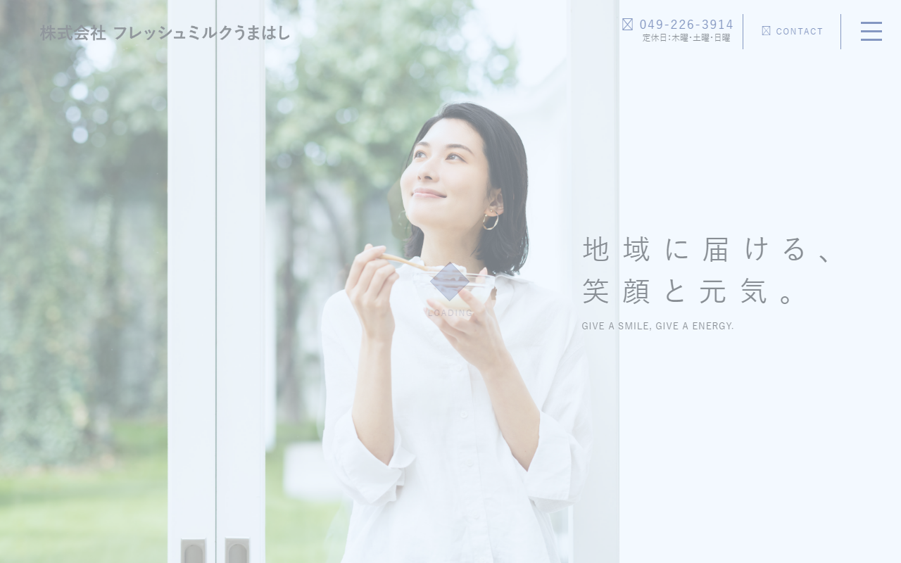 369umahashi.com screenshot