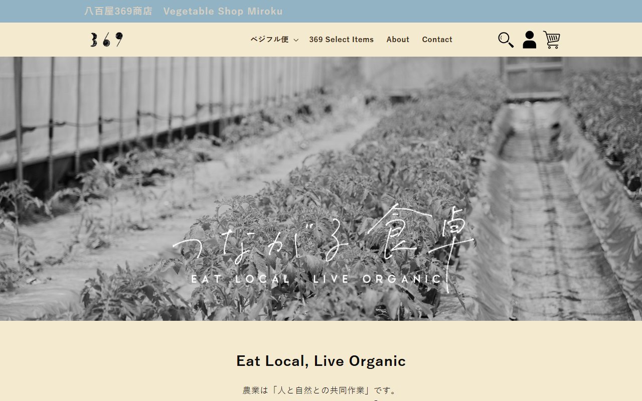 369vegeful.com screenshot