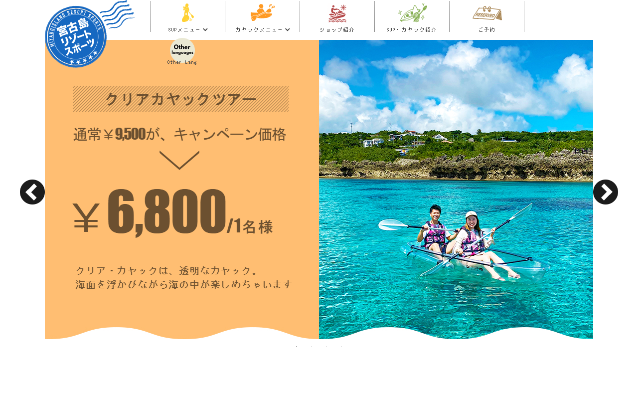 385resort-sports.com screenshot
