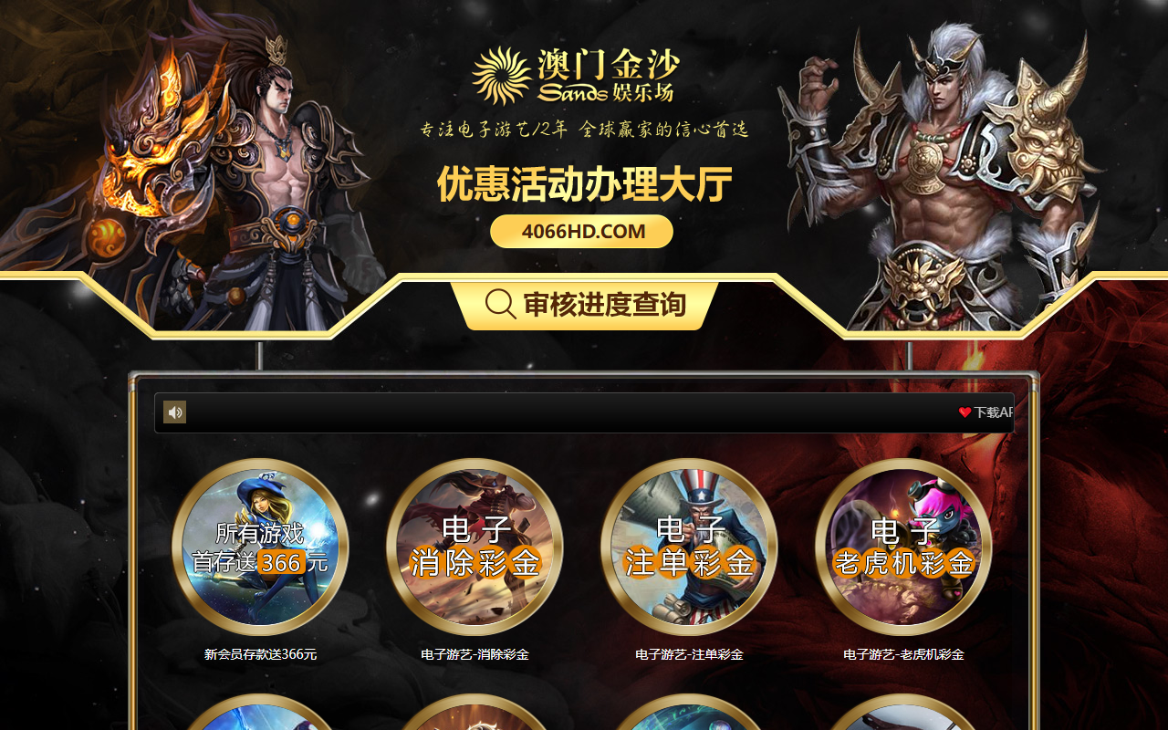 386464066hd.com screenshot