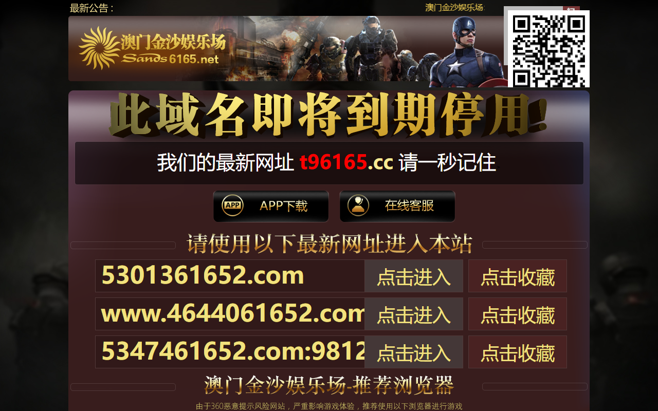 386486165tyj.com screenshot