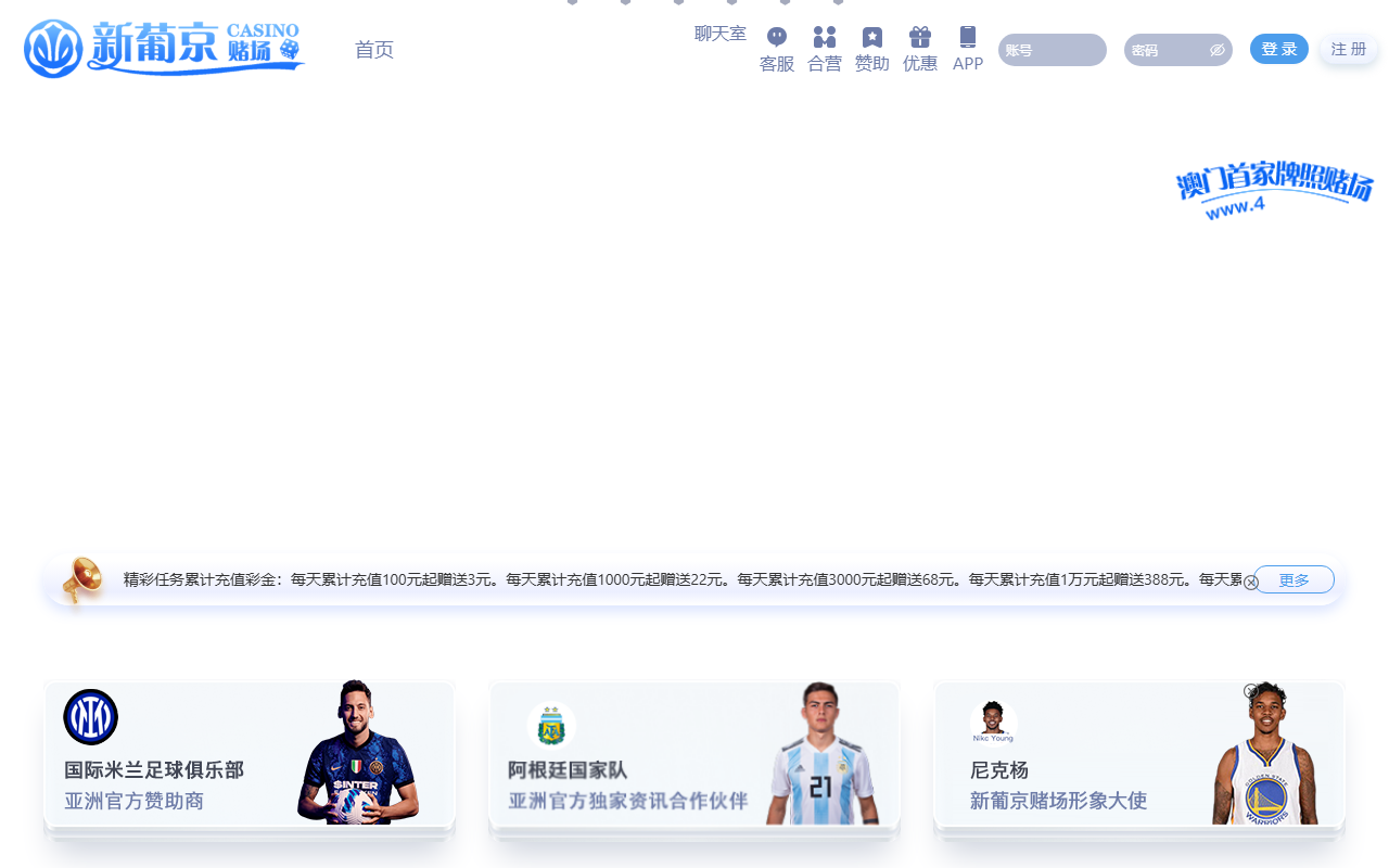 4012e4012ee.com screenshot