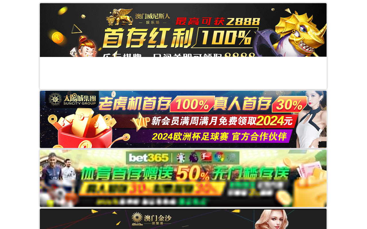 401jiasuqi.com screenshot