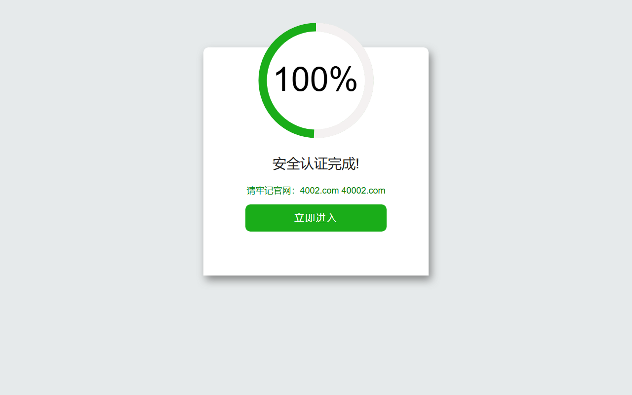 402402aaffgg.com screenshot