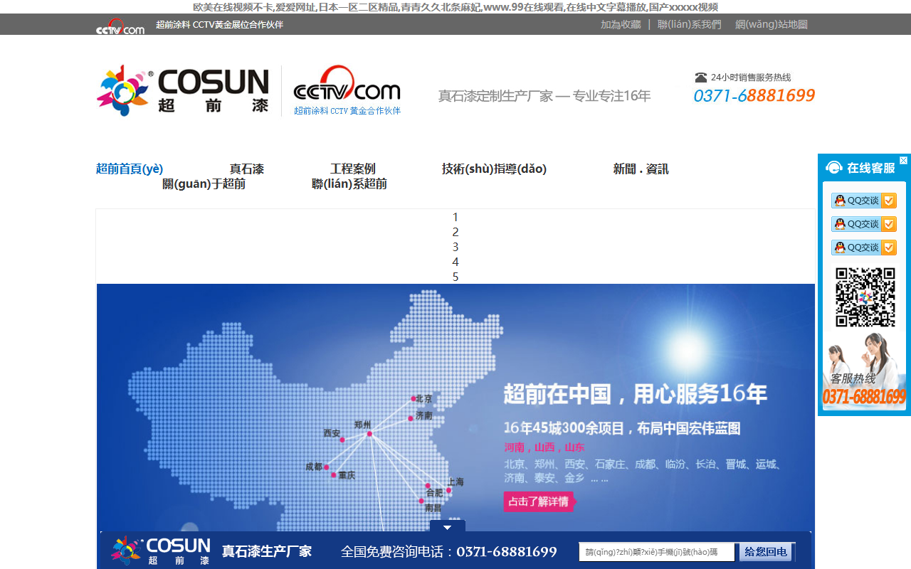 403beducation.com screenshot