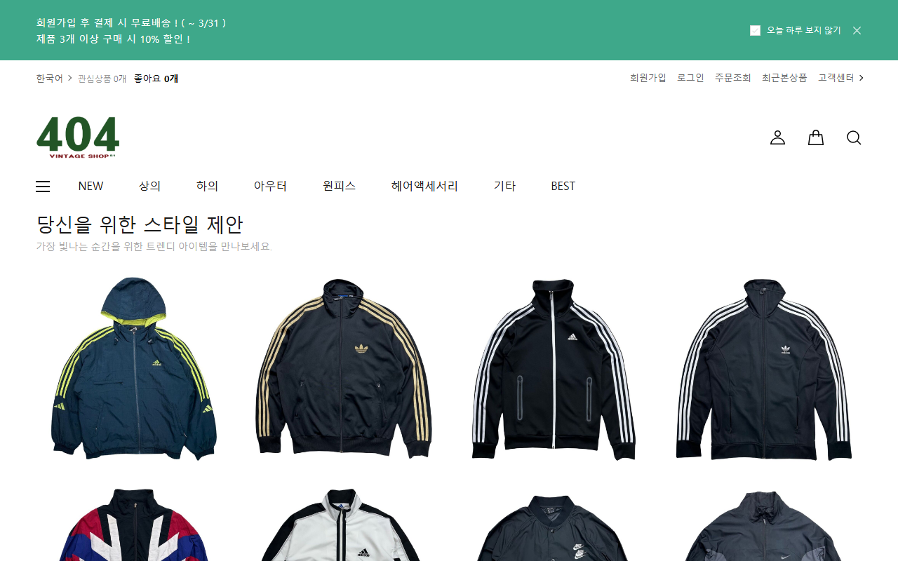 404vintageshop.com screenshot