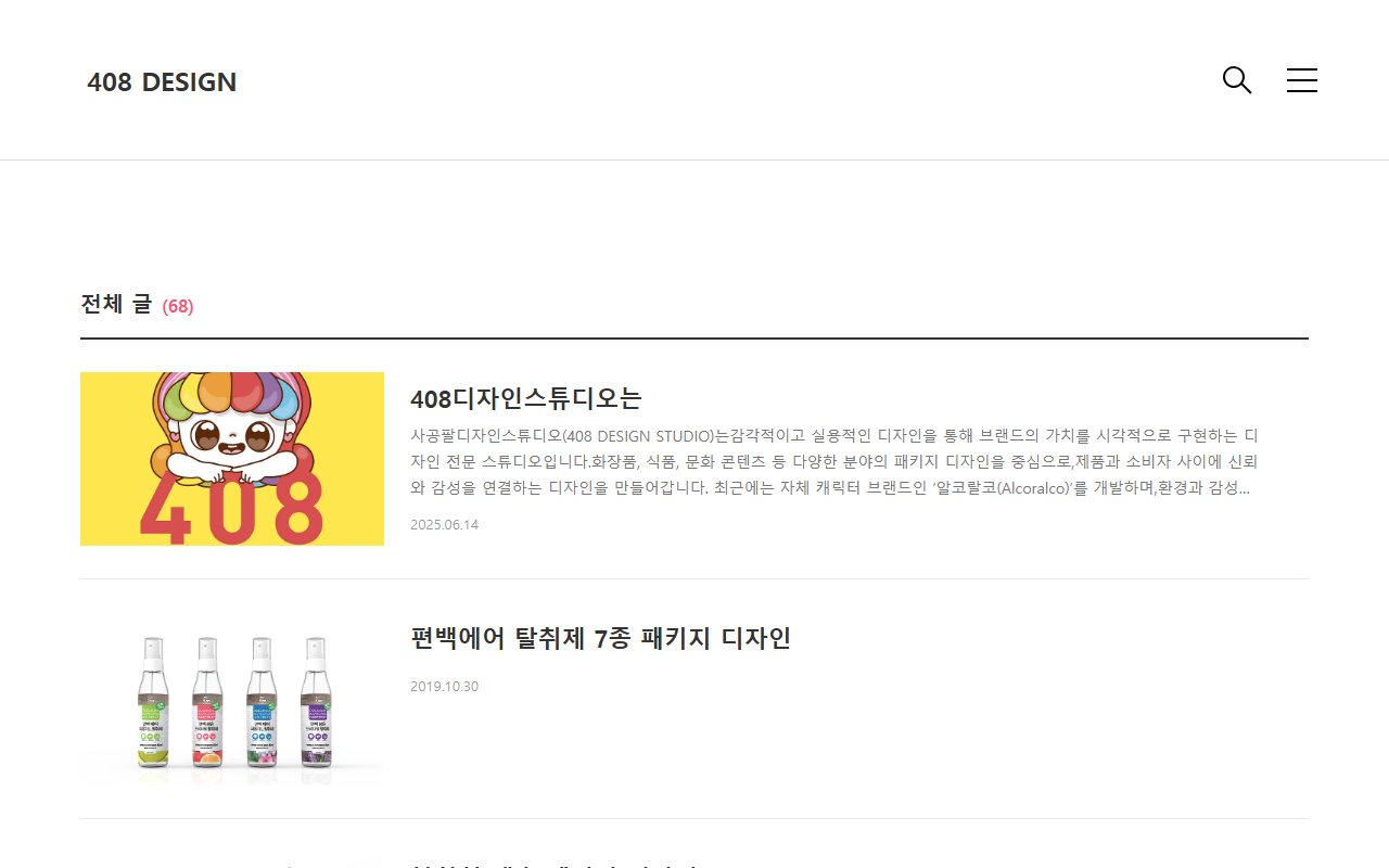 408designstudio.com screenshot