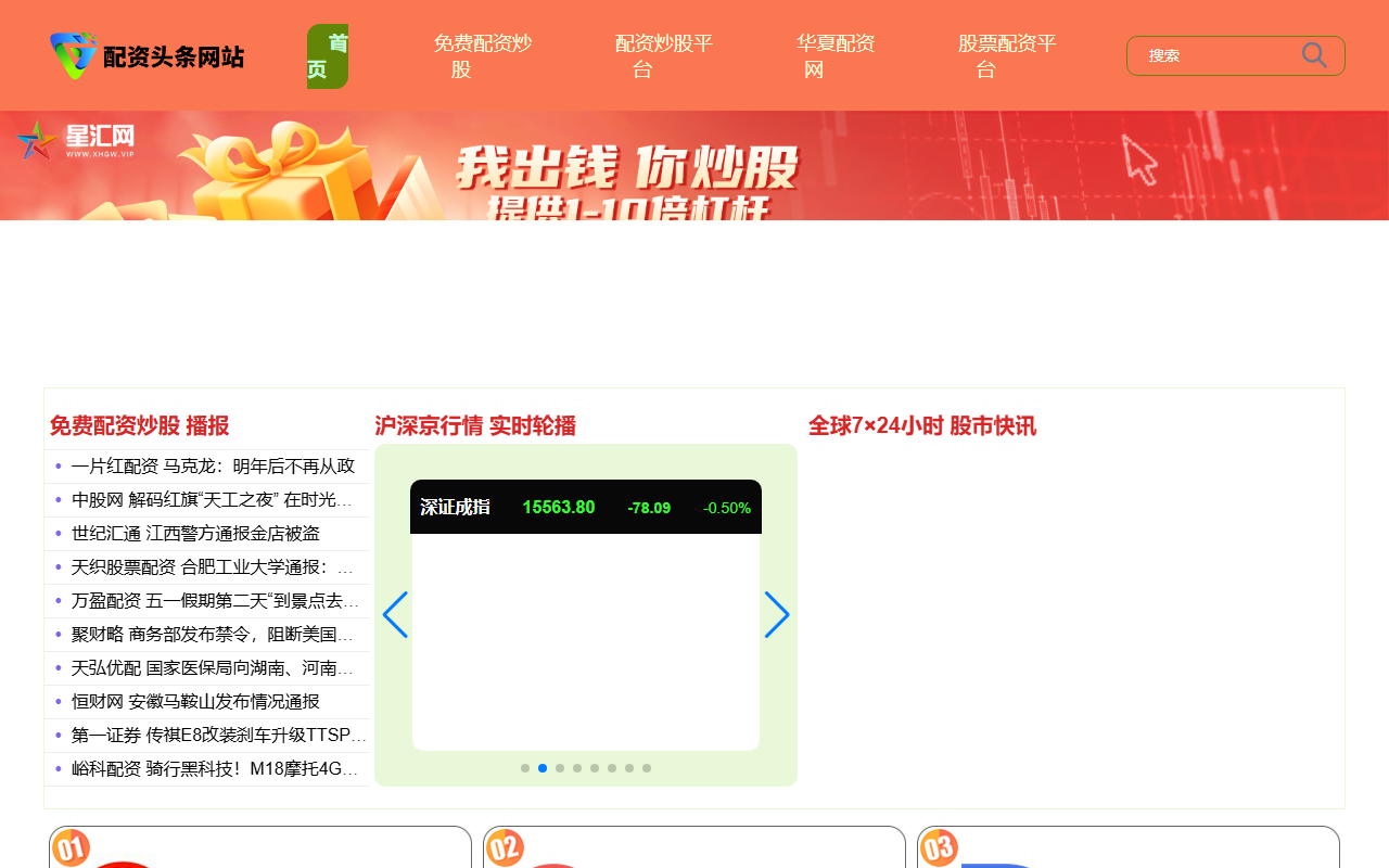 41029sakamoto.com screenshot