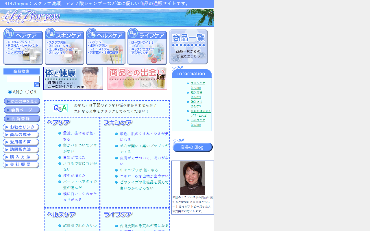 4147foryou.com screenshot