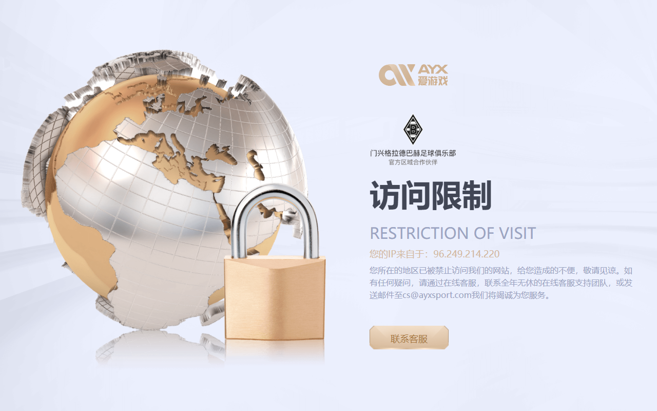 414aiyouxi.com screenshot
