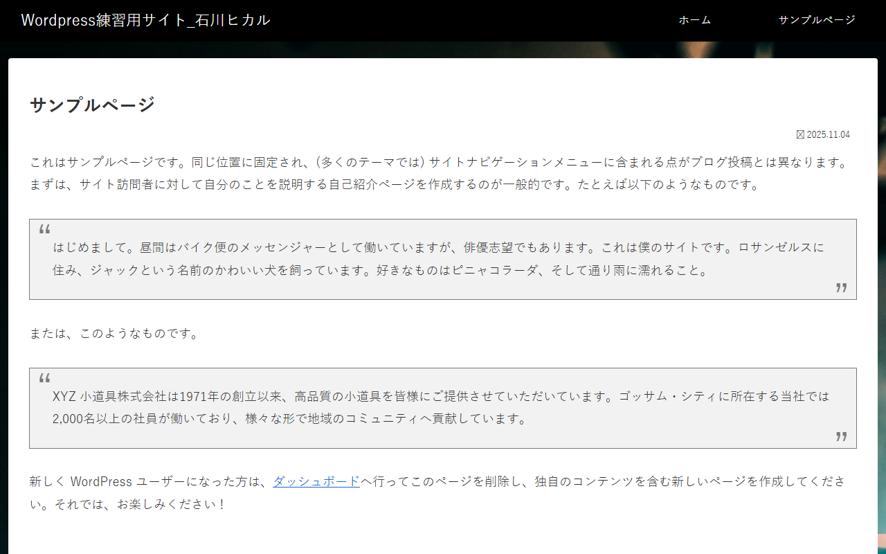 415-hikaru-42.com screenshot