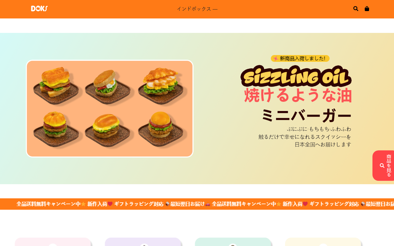 4158adventures.com screenshot