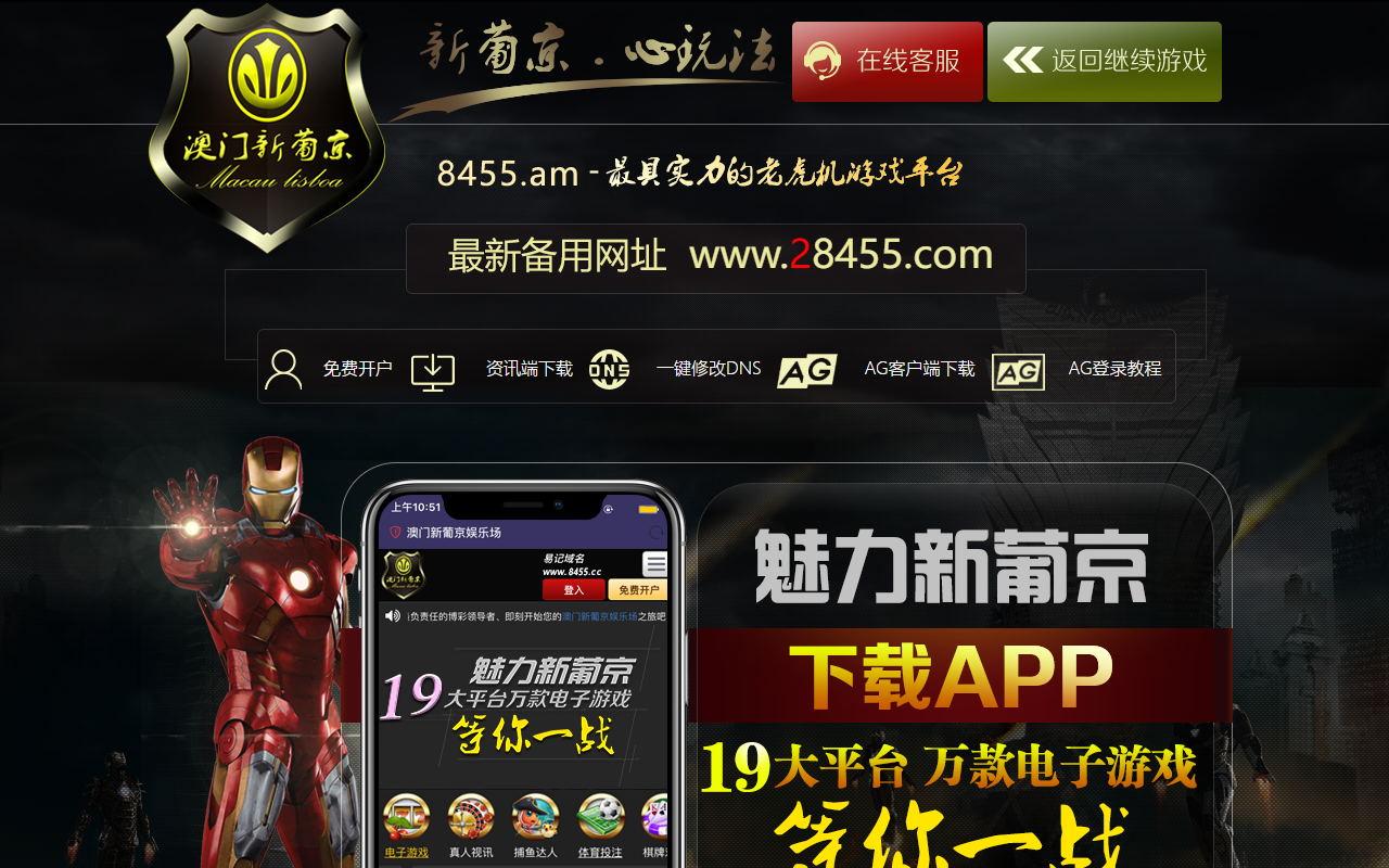 416468078455app.com screenshot
