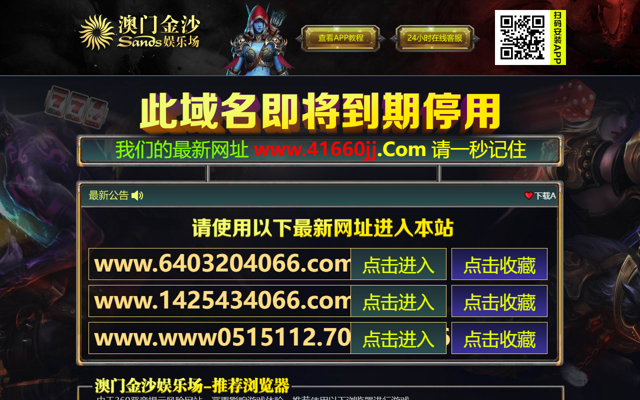 41663amylzz.com screenshot