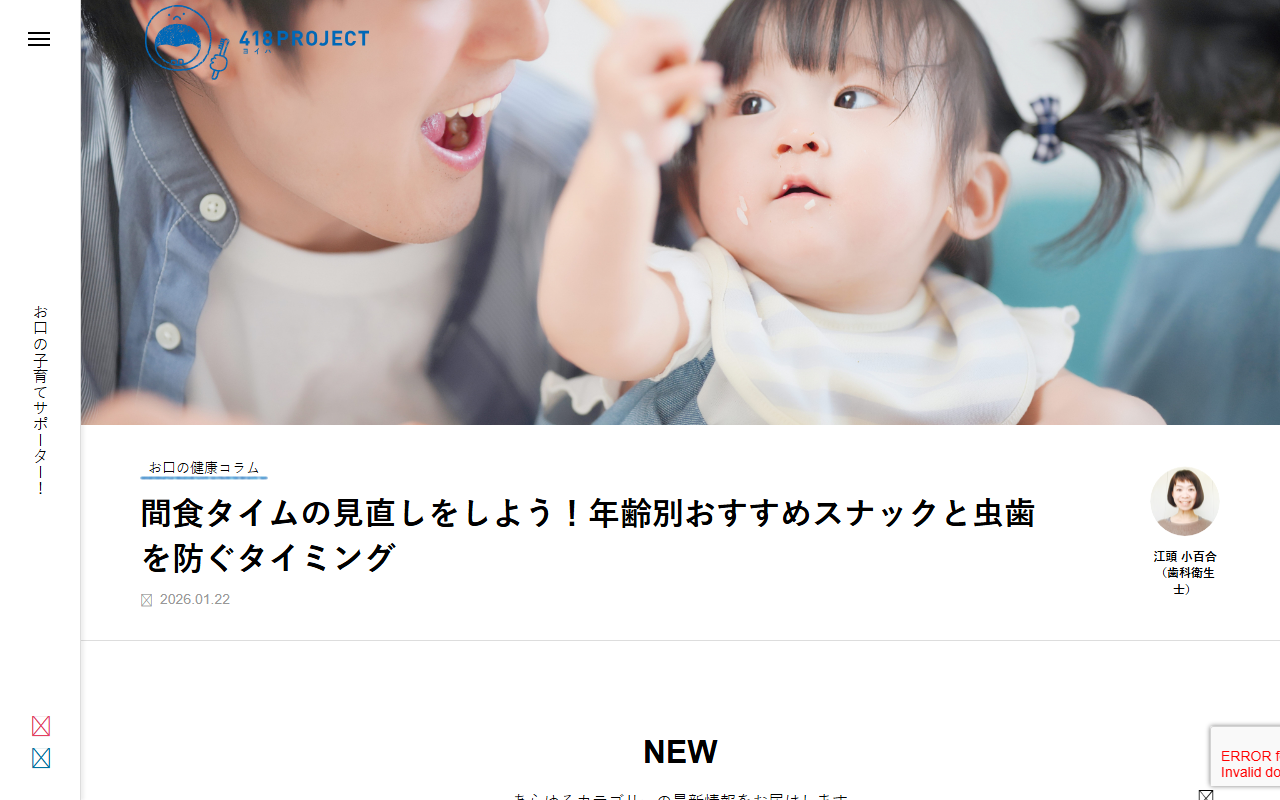 418project.com screenshot