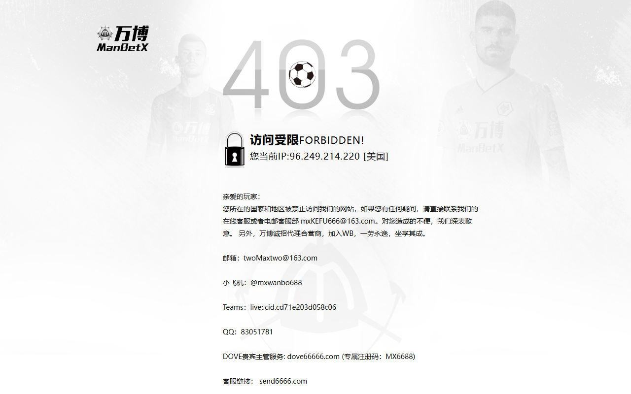 419manbetx.com screenshot