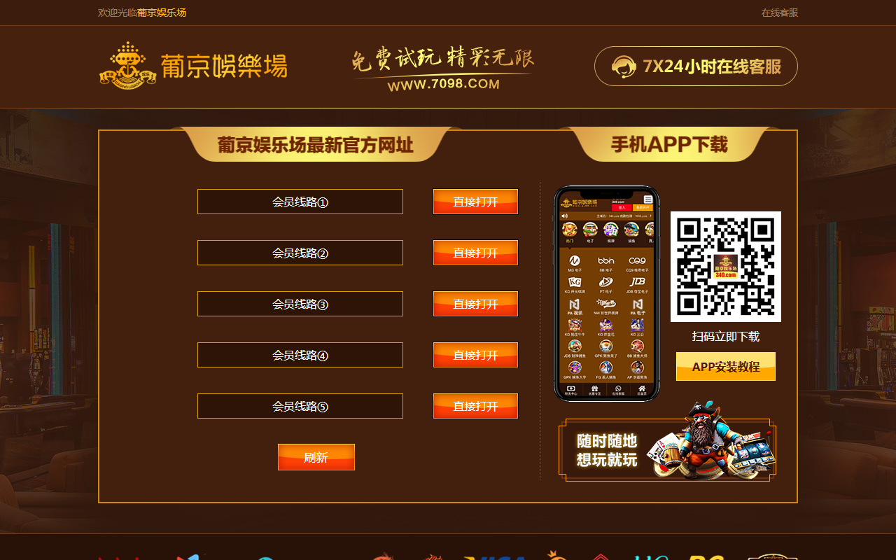 428daohang.com screenshot