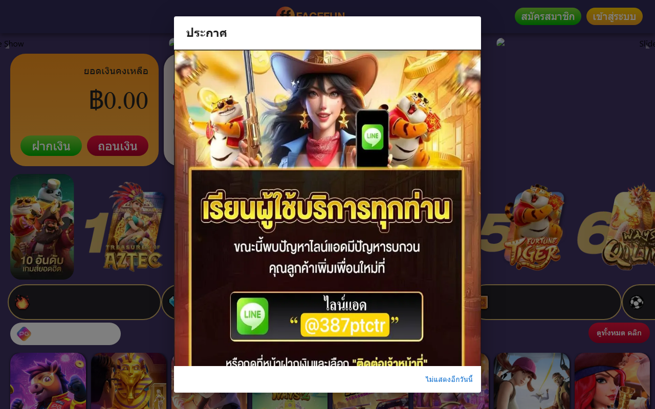 428facefun.com screenshot