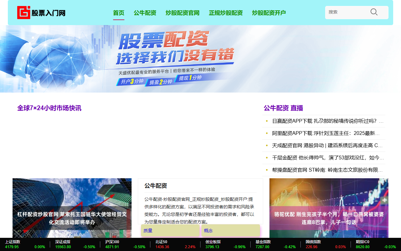430buxiugang.com screenshot