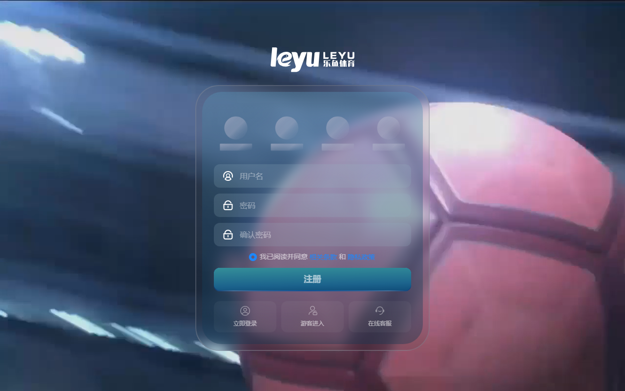 431leyuvip.com screenshot