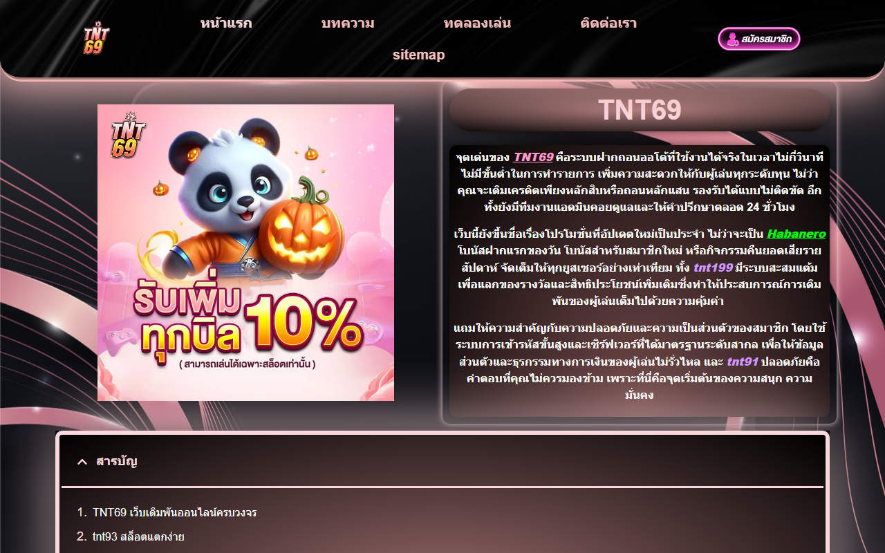 4364sendera.com screenshot