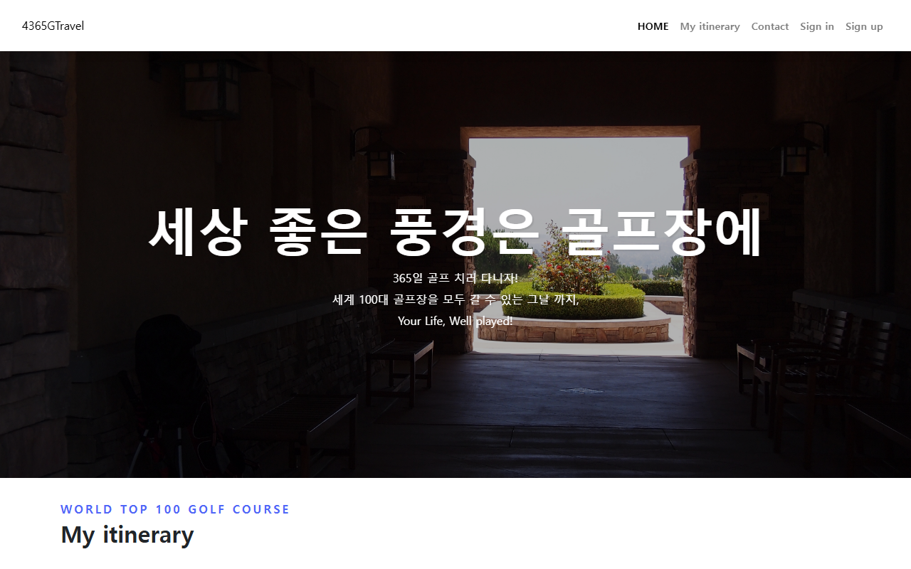 4365gtravel.com screenshot