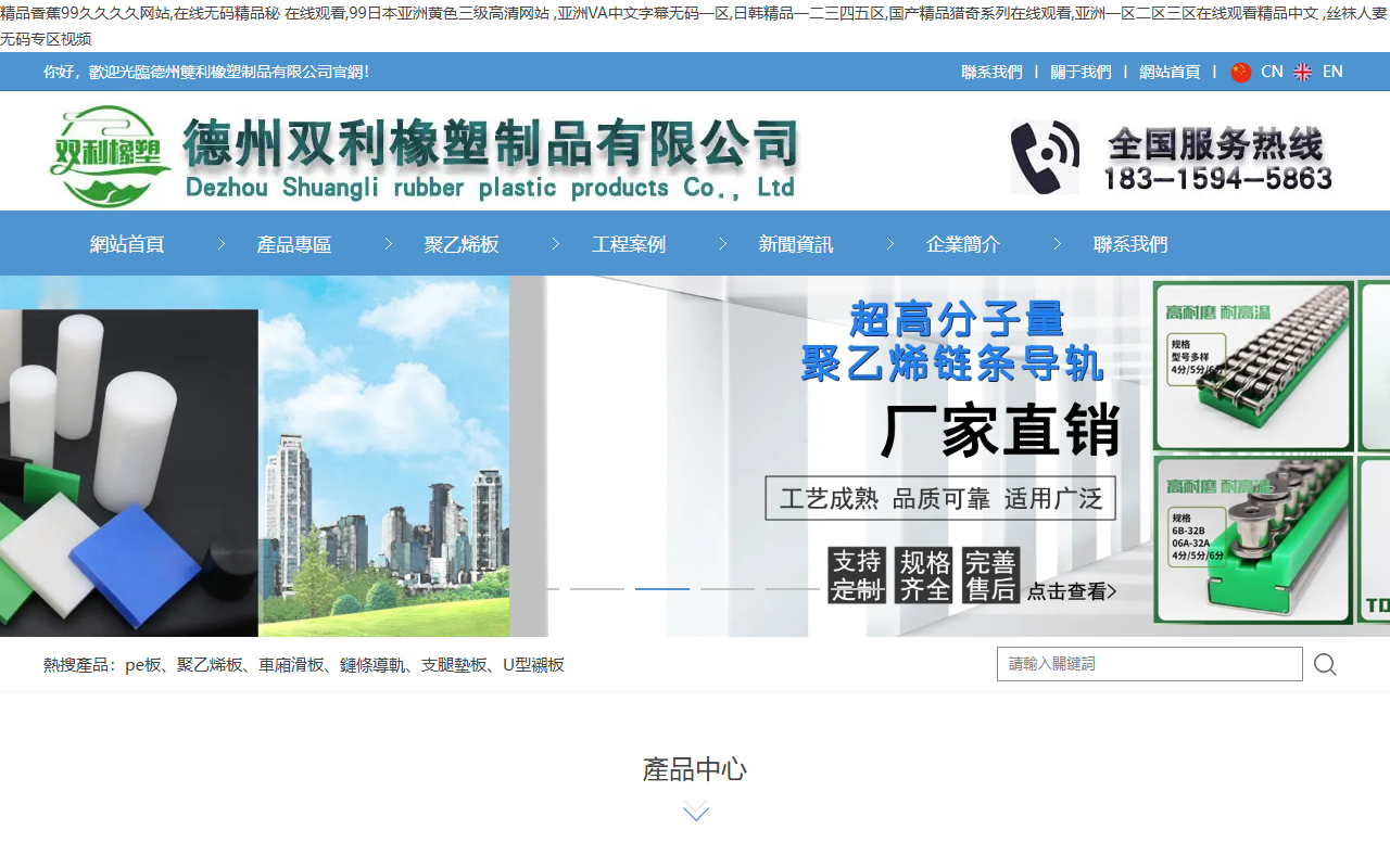 437daohang.com screenshot