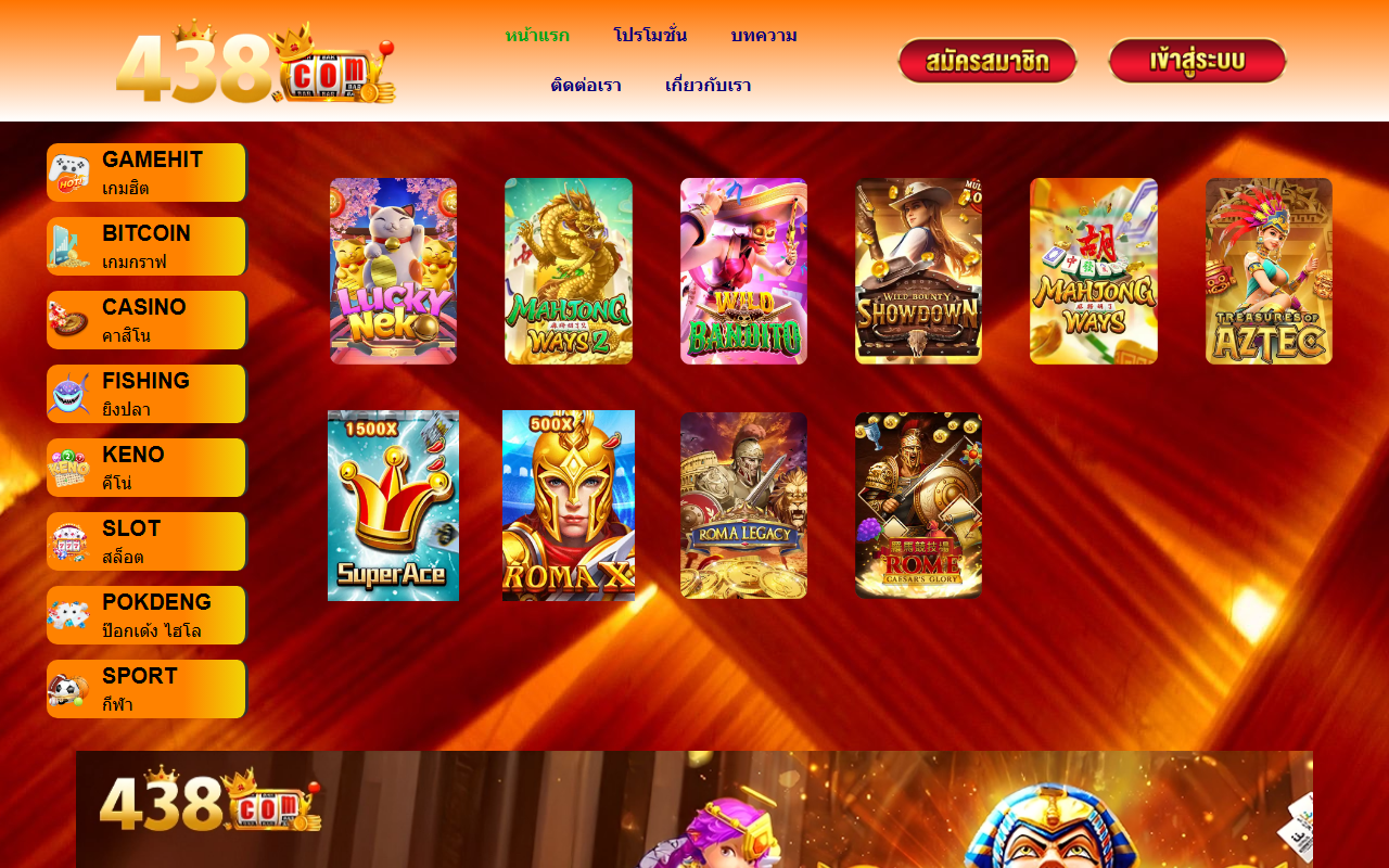 438-vipthai.com screenshot