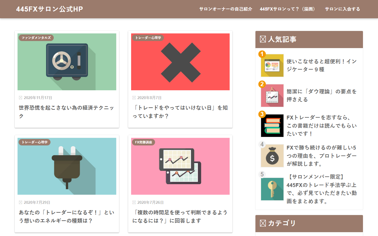445fxsalon.com screenshot