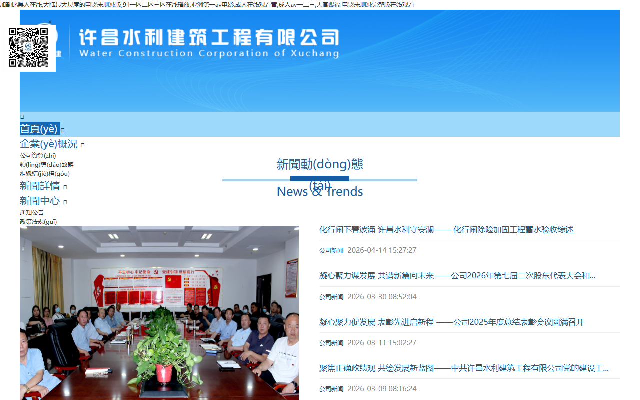457hospital.com screenshot