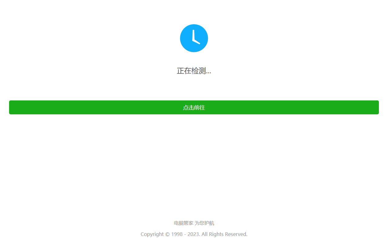 4647xinjiang.com screenshot
