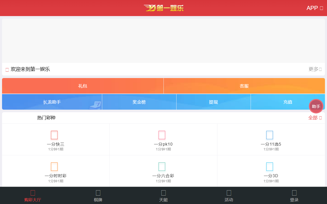 46997hj5mt.com screenshot