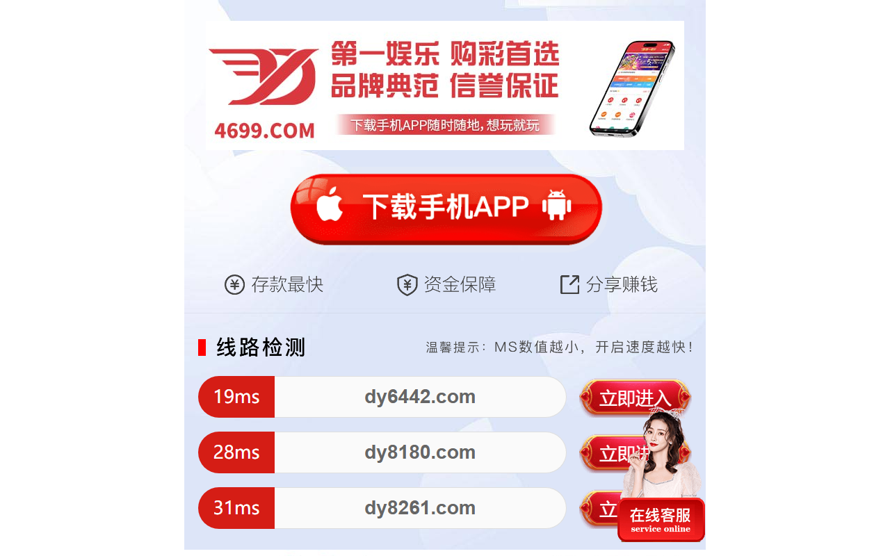 4699og69q4.com screenshot
