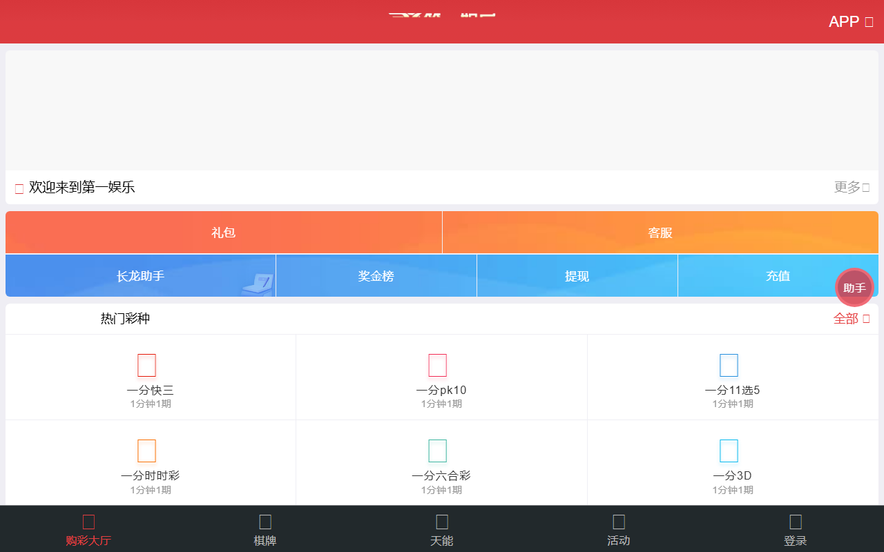4699uvyt2x.com screenshot