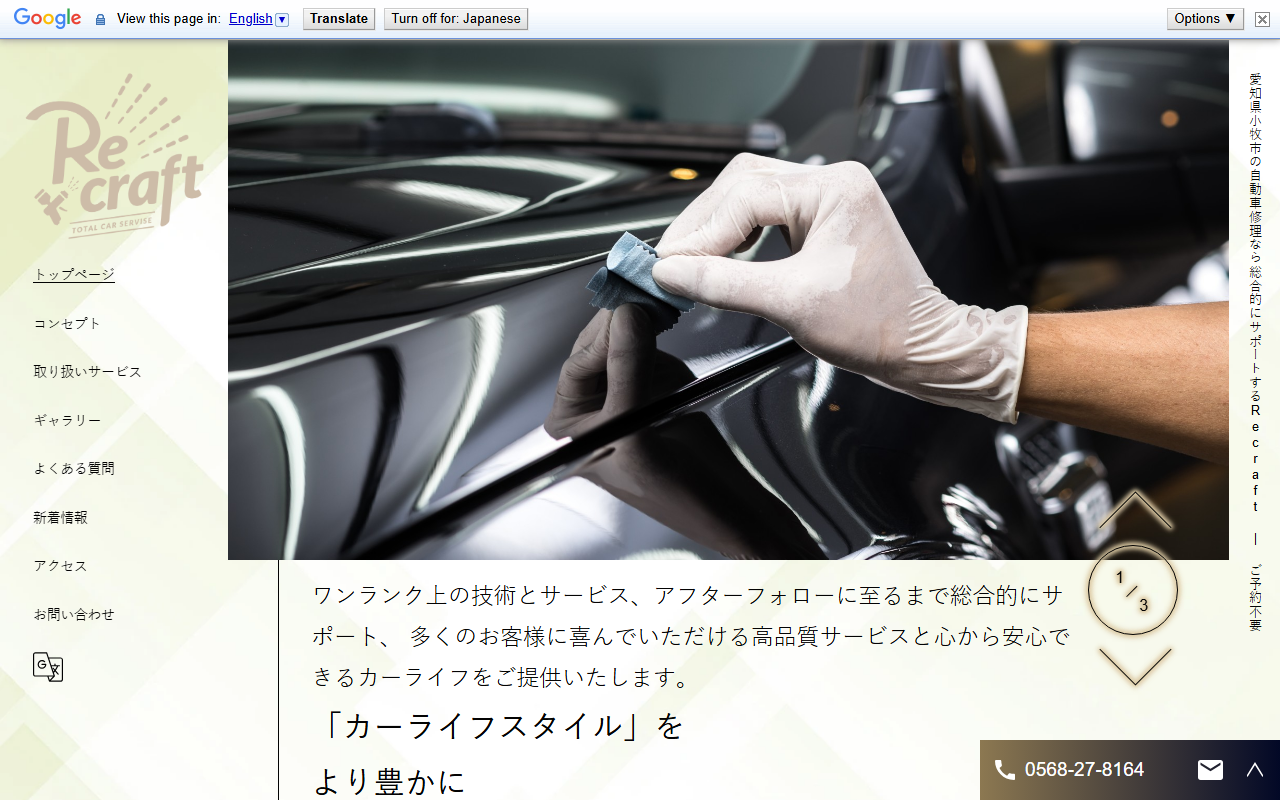 471recraft.com screenshot